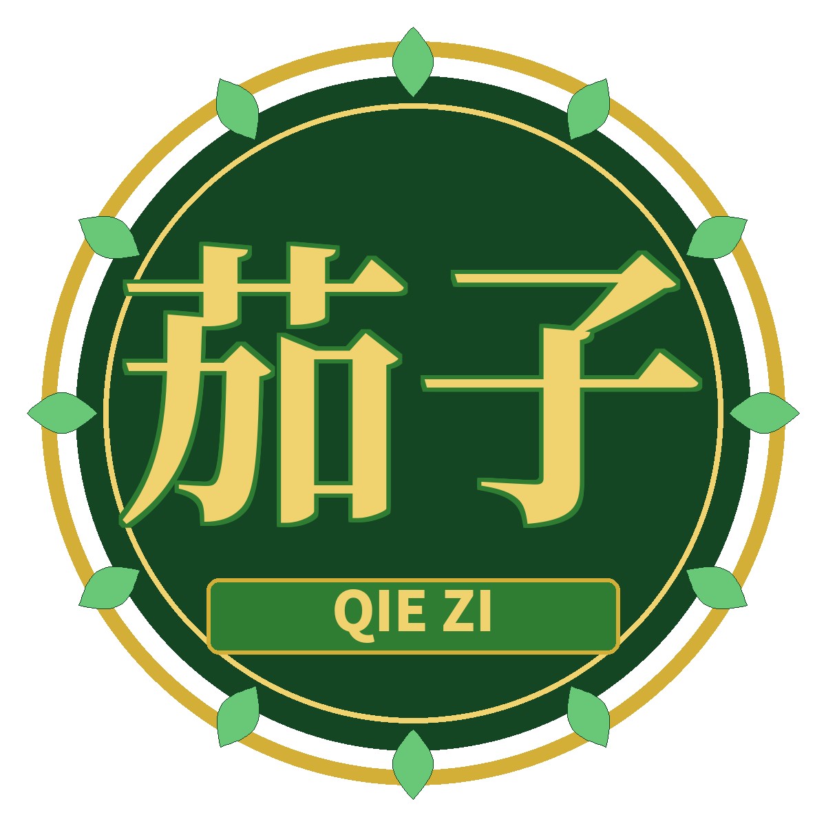 茄子视频